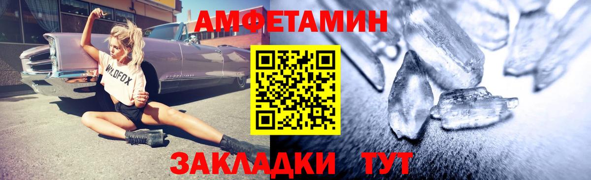 Альфа ПВП Кулебаки