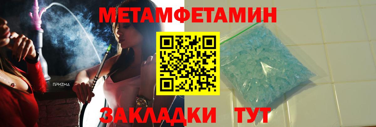 Amphetamine VHQ  АМФЕТАМИН  Кулебаки  Вход с VPN 