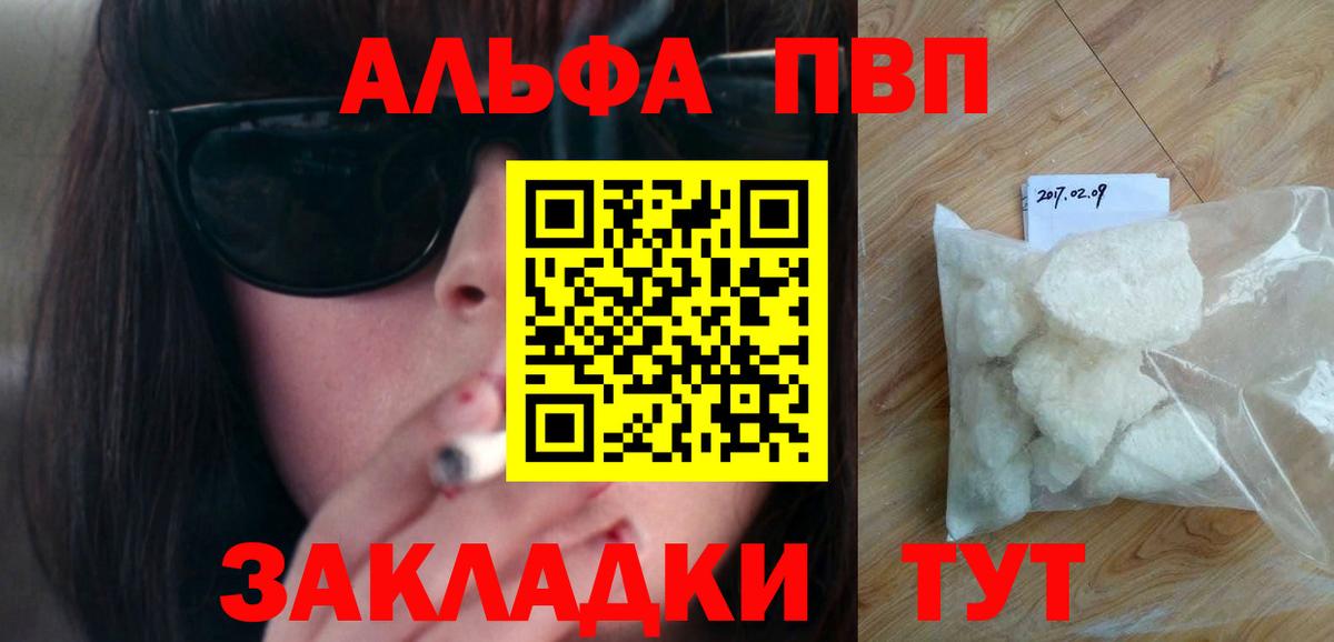 APVP  Вход с VPN  Кулебаки  APVP VHQ  А ПВП VHQ 