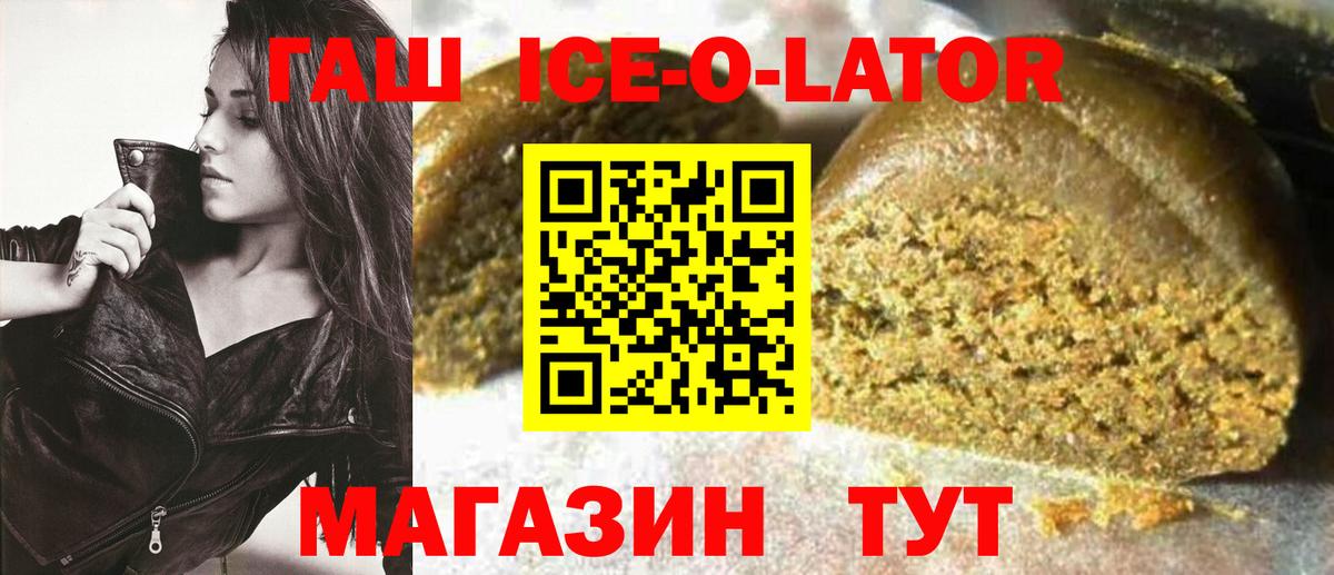 наркота  Вход с VPN  ГАШ  Кулебаки  Гашиш гарик  Гашиш гашик 