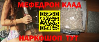 метадон Ипатово