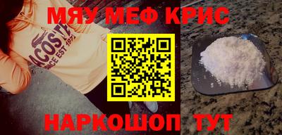 MDMA Premium VHQ Жуковский