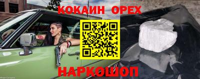 метадон Ипатово