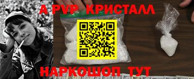 мефедрон VHQ Кизилюрт