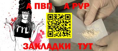 PSILOCYBIN Заволжье