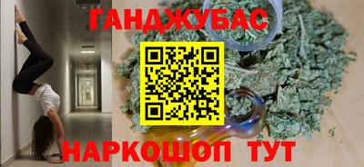 наркотики Заводоуковск