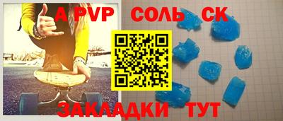 ALPHA PVP Изобильный
