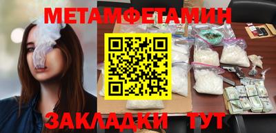 метадон Ипатово