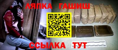 наркотики Заводоуковск