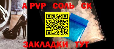 PSILOCYBIN Заволжье