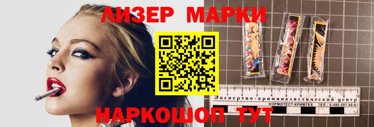 Лсд 25 экстази ecstasy Кулебаки