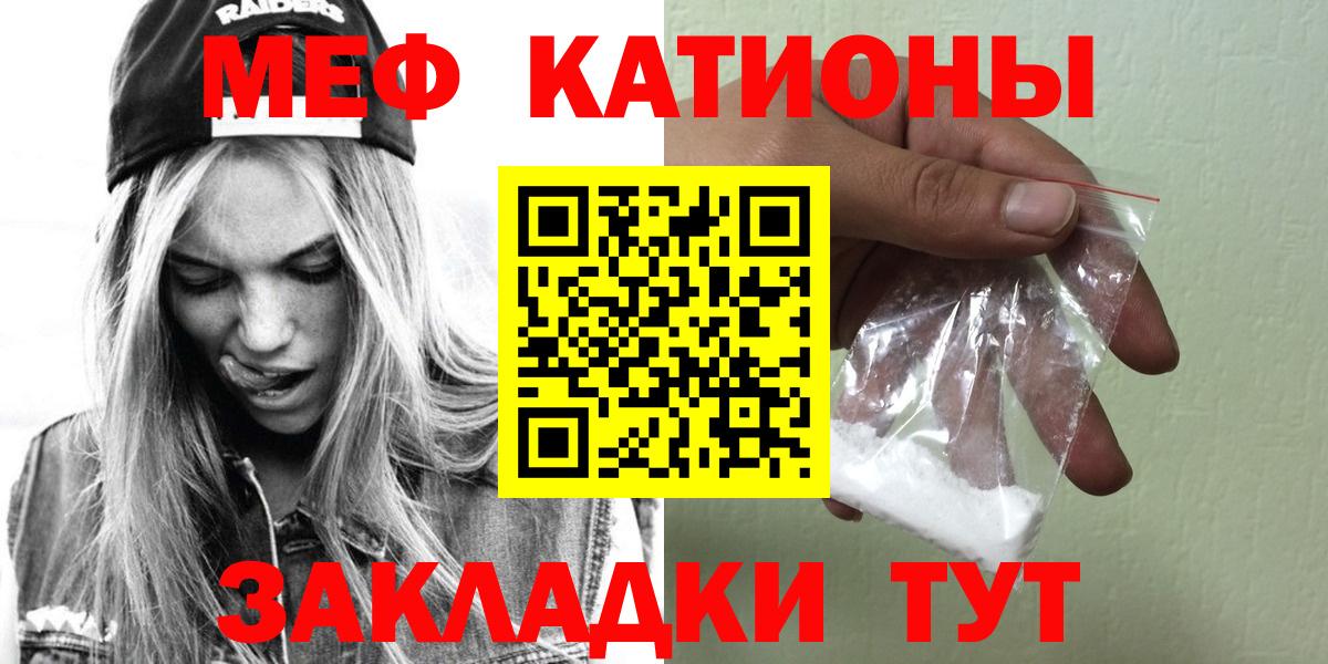 МЕФ Кулебаки
