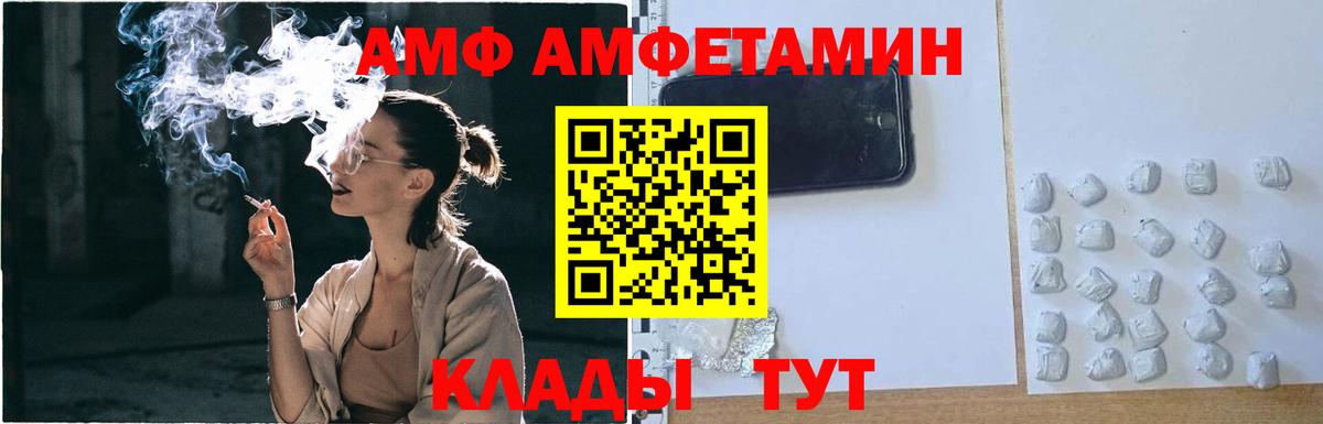 Кулебаки  МЕТАМФЕТАМИН мет  Вход с VPN 