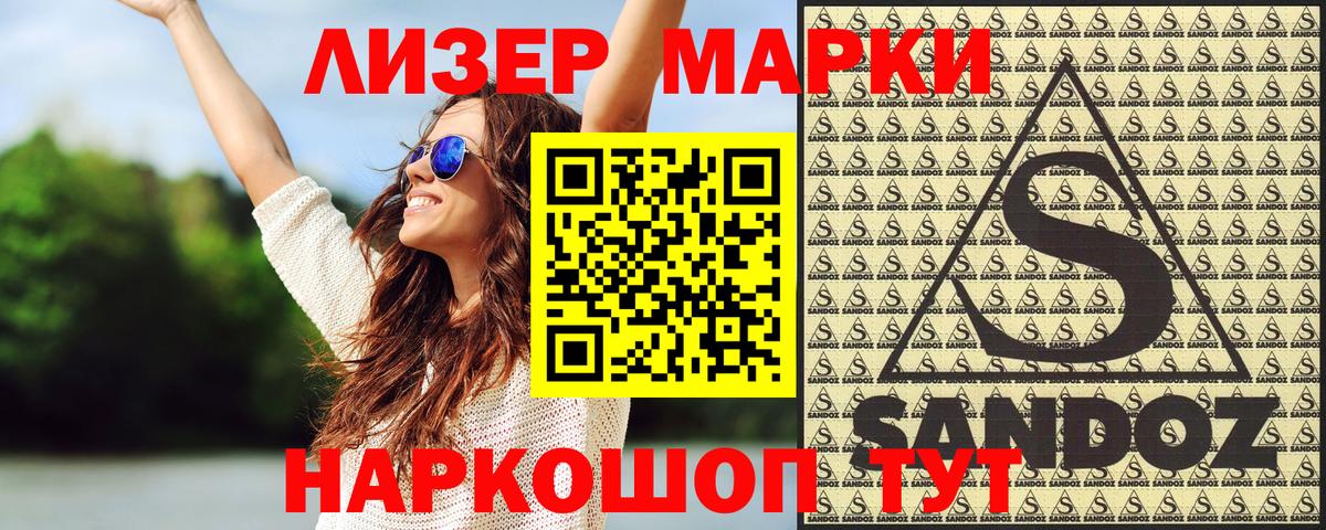 Марки NBOMe  Марки NBOMe 1500мкг  продажа наркотиков  Кулебаки  Марки NBOMe 1500мкг  Вход с VPN 