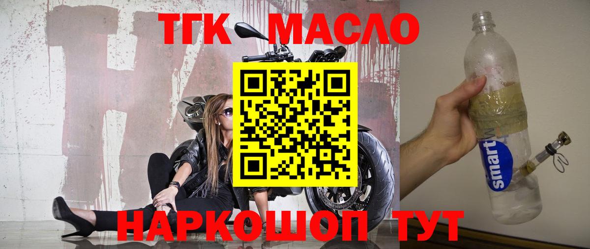 Cocaine  Марихуана  Кулебаки  Лсд 25  Codein  МЕФ кристаллы  ГАШИШ  Вход с VPN 