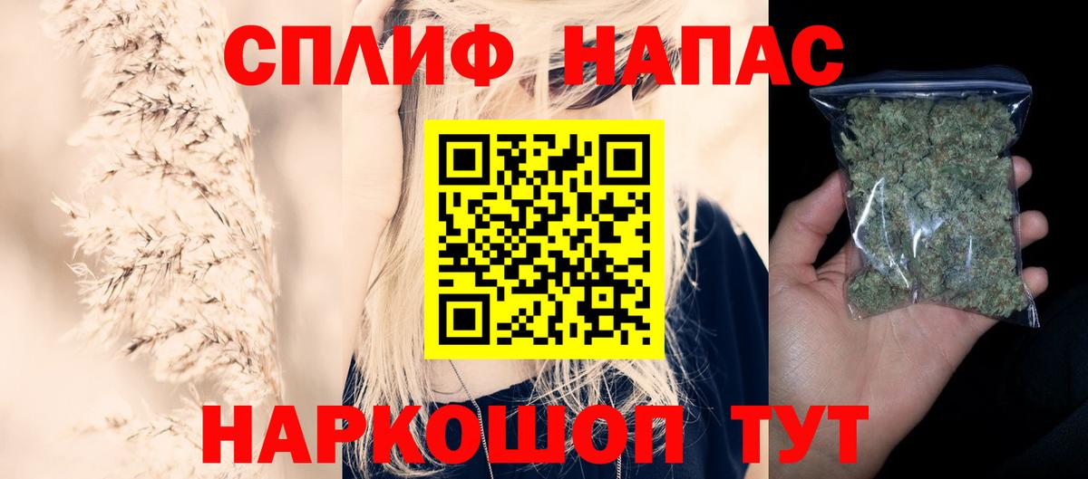 Канабис SATIVA & INDICA  Шишки марихуана White Widow  Шишки марихуана ГИДРОПОН  Вход с VPN  Кулебаки 